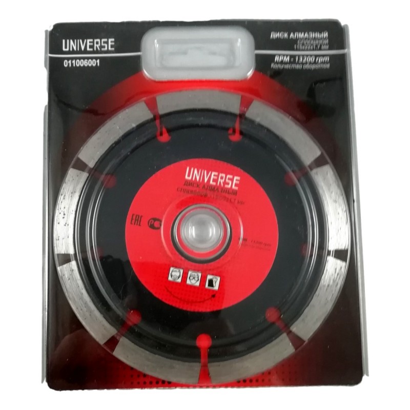 STARVAST Disque Diamant Double Rangée 125 Mm Pour Meuler Béton Marbre Granit Pierre Ciment - 22.23 Mm